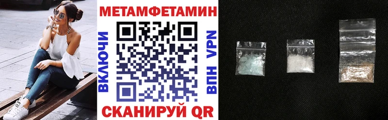 OMG маркетплейс Моршанск Amphetamine Premium