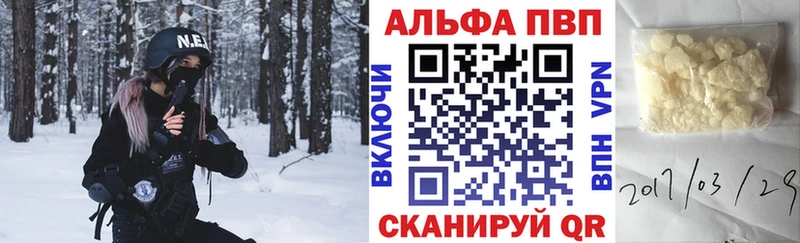 Alfa_PVP Соль  даркнет сайт  Моршанск 