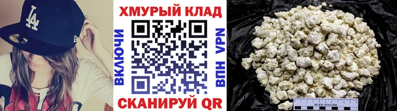 Героин VHQ  Моршанск 