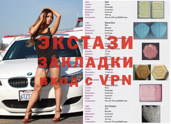 прущие грибы Армянск