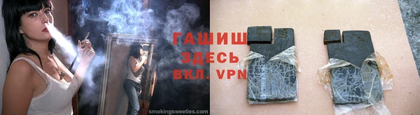 гидра Аркадак