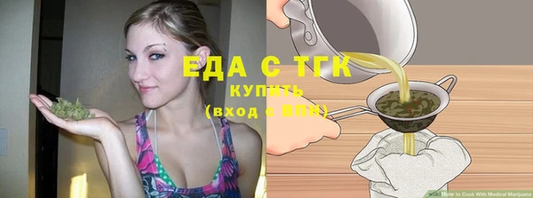 прущие грибы Армянск