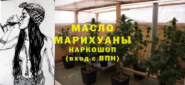 прущие грибы Армянск