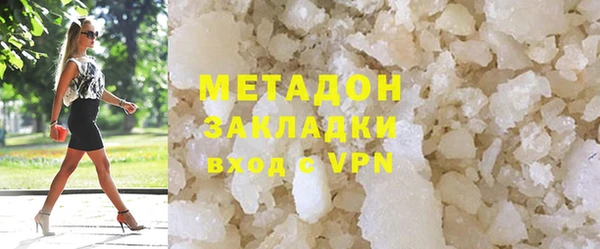 гидра Аркадак