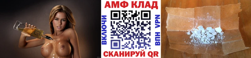 Метамфетамин мет  Моршанск 