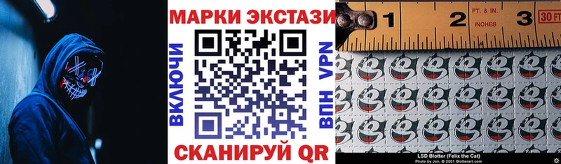 МЕГА рабочий сайт  цена наркотик  Моршанск  Марки N-bome 1,5мг 