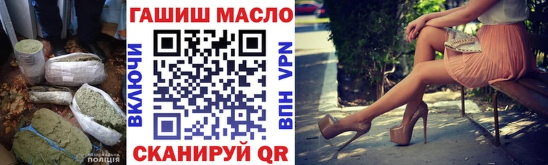 купить наркотики сайты  Моршанск  мега как зайти  Дистиллят ТГК гашишное масло 