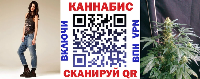 Марихуана OG Kush  Моршанск 